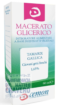 Tamarix Gallica 60mL