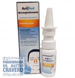 ACTIFED DECONGESTIONANTE SPRAY 10ML